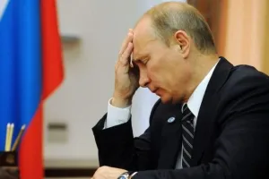 Путин